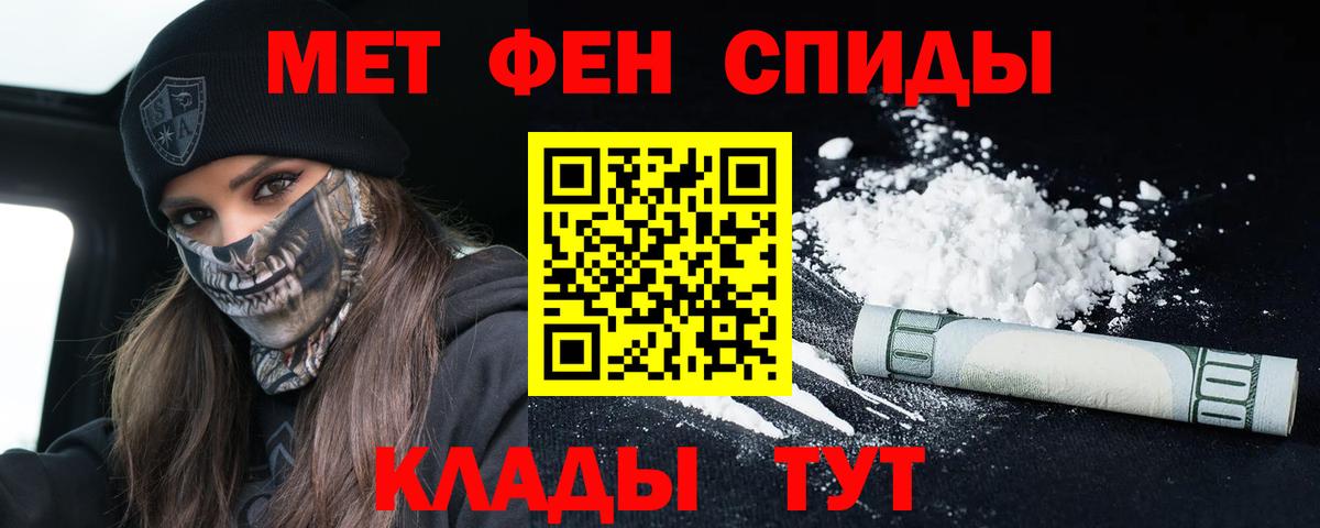 АМФ 97% Пугачёв
