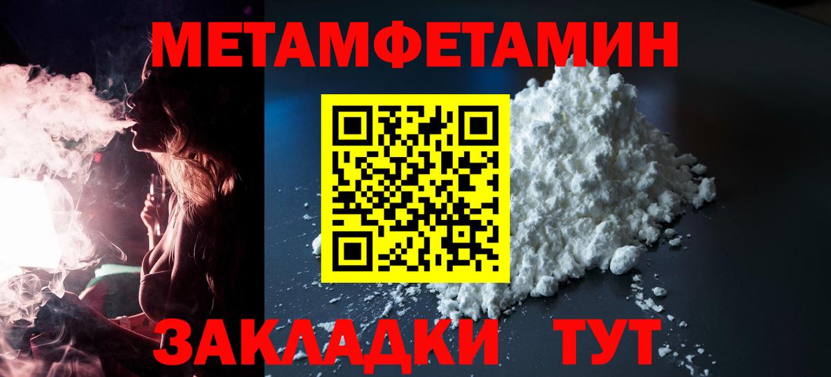 Пугачёв  АМФ  Вход с VPN  Amphetamine VHQ 