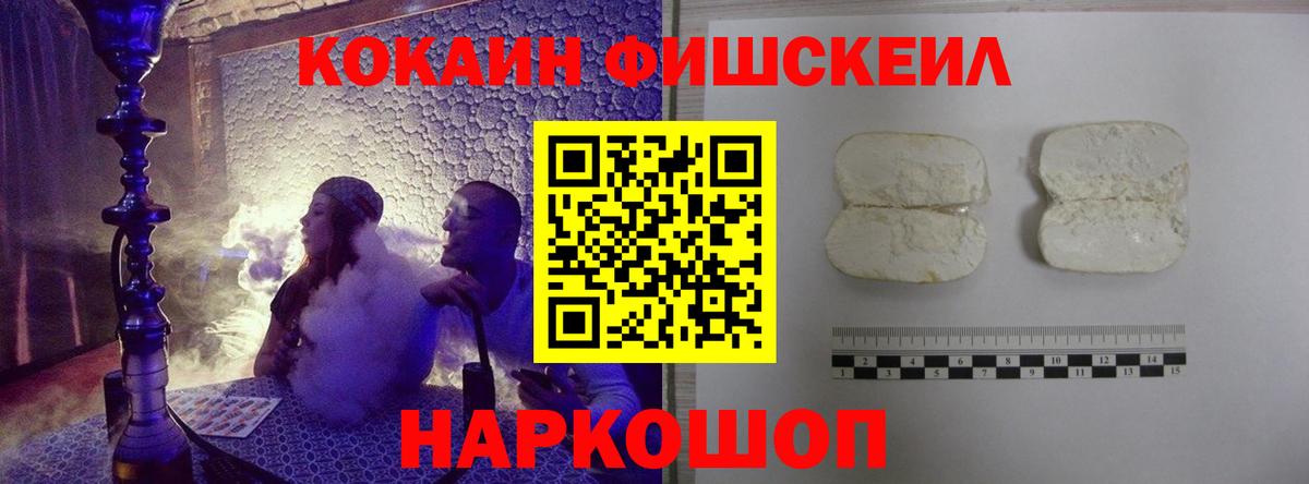 COCAIN Эквадор Пугачёв