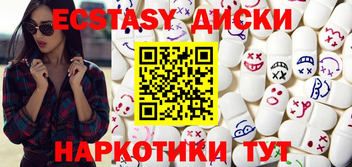 Ecstasy VHQ Пугачёв
