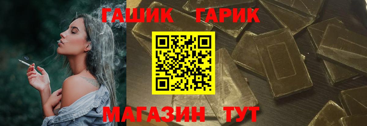 ГАШ гарик Пугачёв