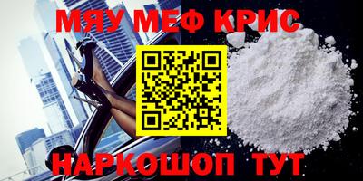 индика Волжск