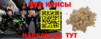 mdpv Волжский
