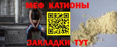 индика Волжск