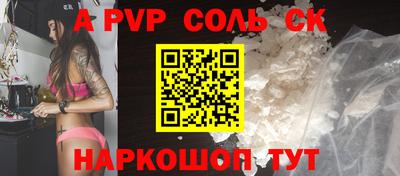 mdpv Волжский
