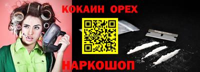 ГАЛЛЮЦИНОГЕННЫЕ ГРИБЫ Волгодонск