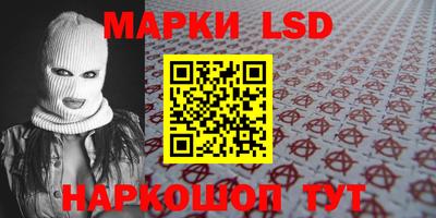 ГАЛЛЮЦИНОГЕННЫЕ ГРИБЫ Волгодонск