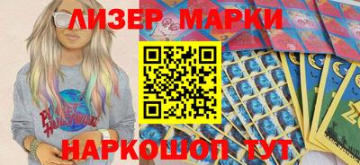 индика Волжск