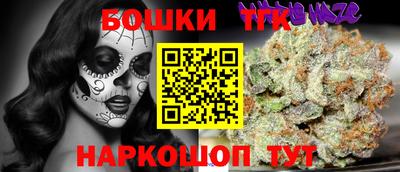 экстази Бузулук