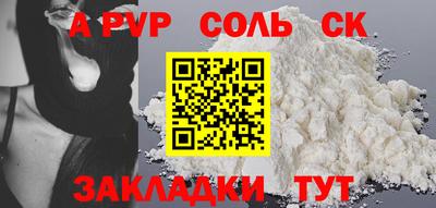 экстази Бузулук