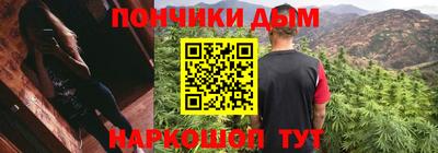ГАЛЛЮЦИНОГЕННЫЕ ГРИБЫ Волгодонск