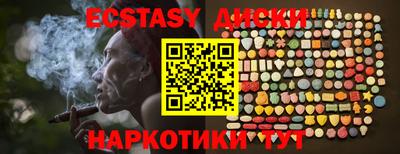 mdpv Волжский
