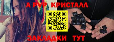 ГАЛЛЮЦИНОГЕННЫЕ ГРИБЫ Волгодонск