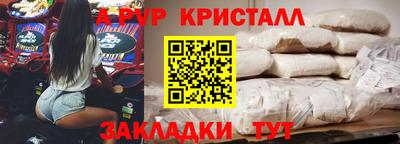 экстази Бузулук
