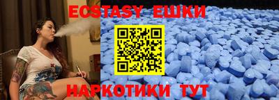 ГАЛЛЮЦИНОГЕННЫЕ ГРИБЫ Волгодонск