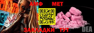 индика Волжск