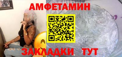 ГАЛЛЮЦИНОГЕННЫЕ ГРИБЫ Волгодонск