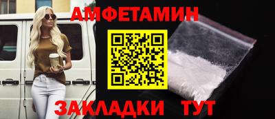 экстази Бузулук