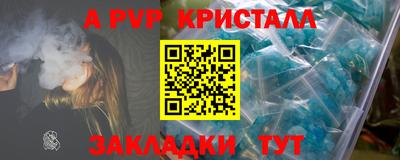 индика Волжск