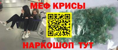 экстази Бузулук