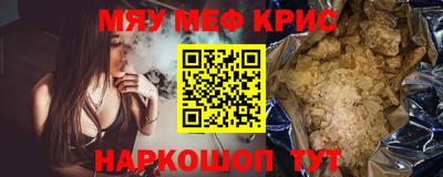 индика Волжск