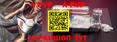 скорость mdpv Будённовск