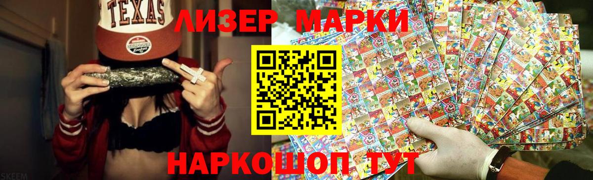 Лсд 25 экстази ecstasy  Вход с VPN  LSD-25 экстази кислота  Пугачёв 