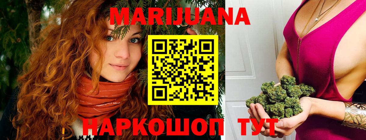 Марихуана Amnesia  Марихуана планчик  Шишки марихуана семена  Пугачёв  Вход с VPN  Шишки марихуана сатива 